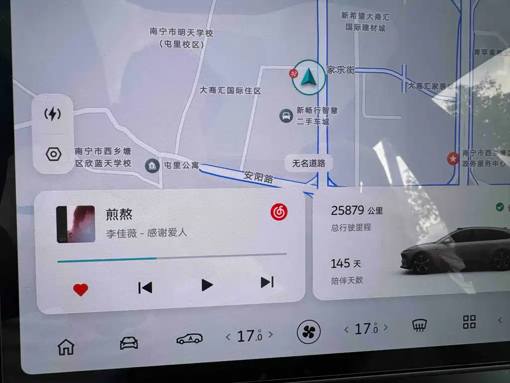 NIO ET5T 2024
