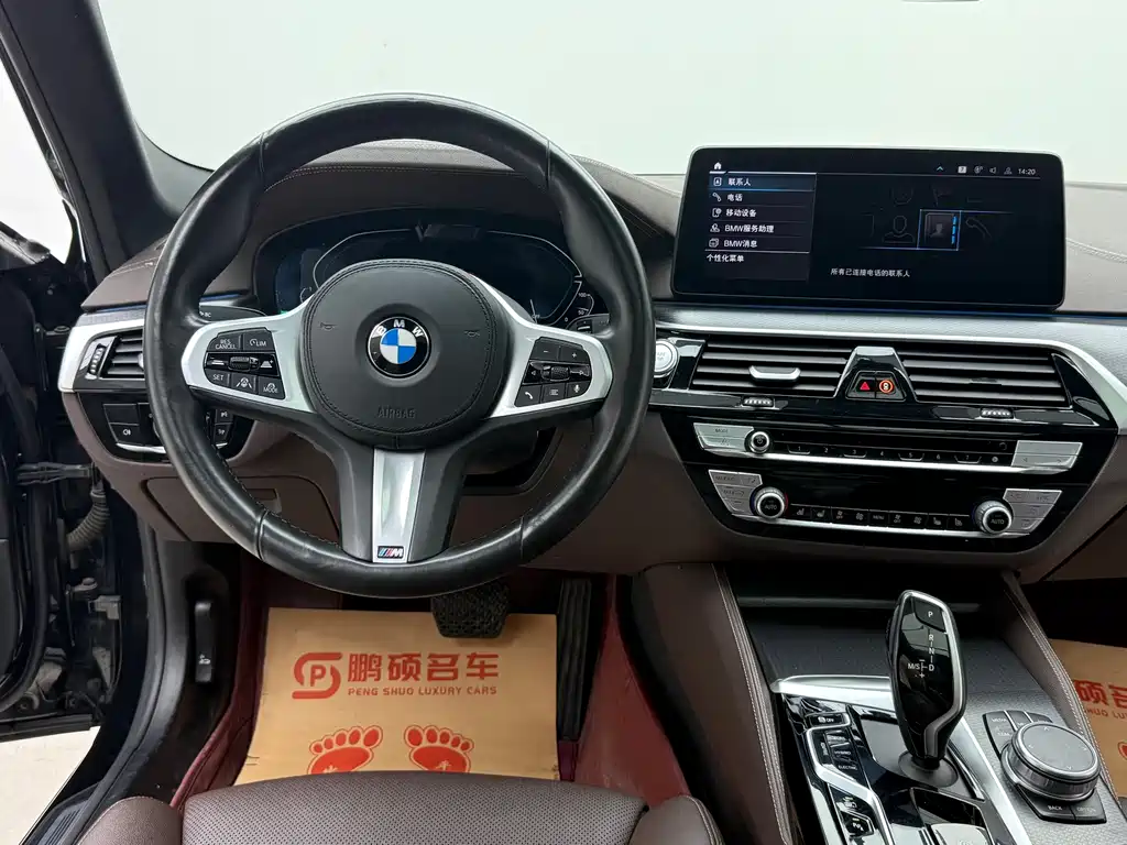 BMW 5 Series New Energy 2020 — фото 9