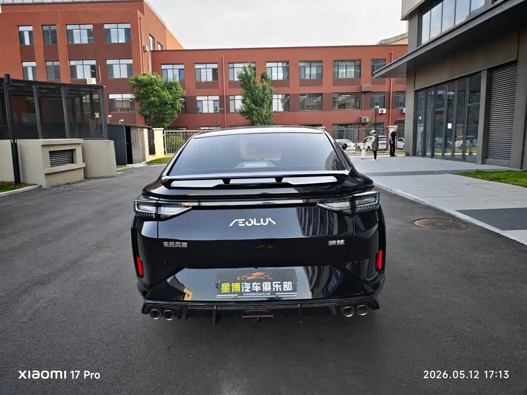 Aeolus Yixuan 2023