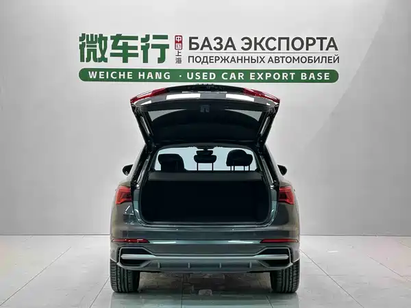 Audi Q3 2023