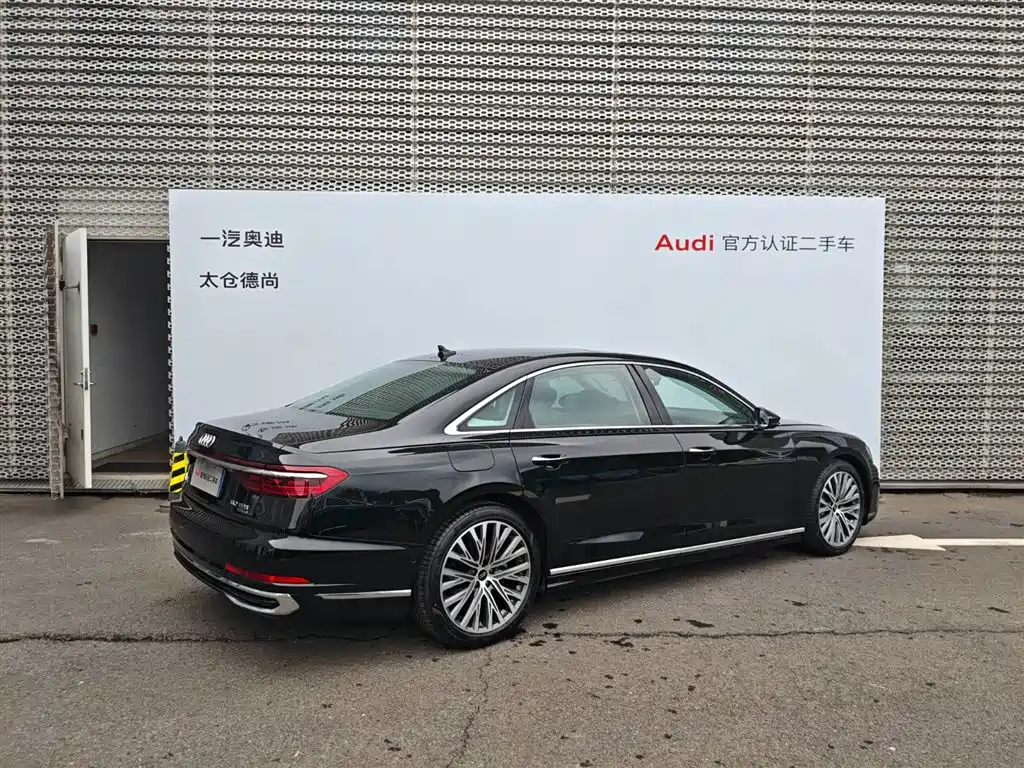 Audi A8 2024