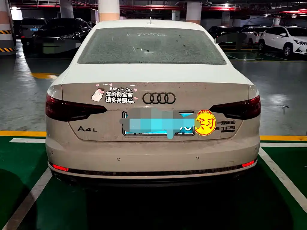 Audi A4L 2017