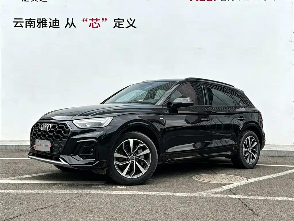 Audi Q5L 2023