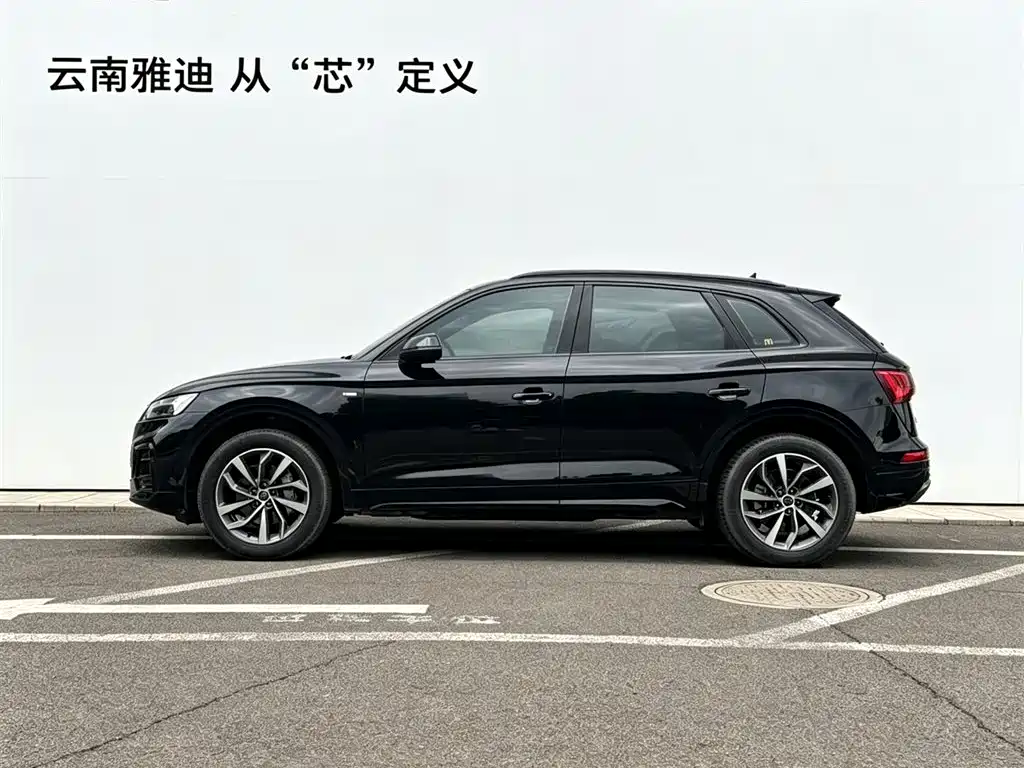 Audi Q5L 2023