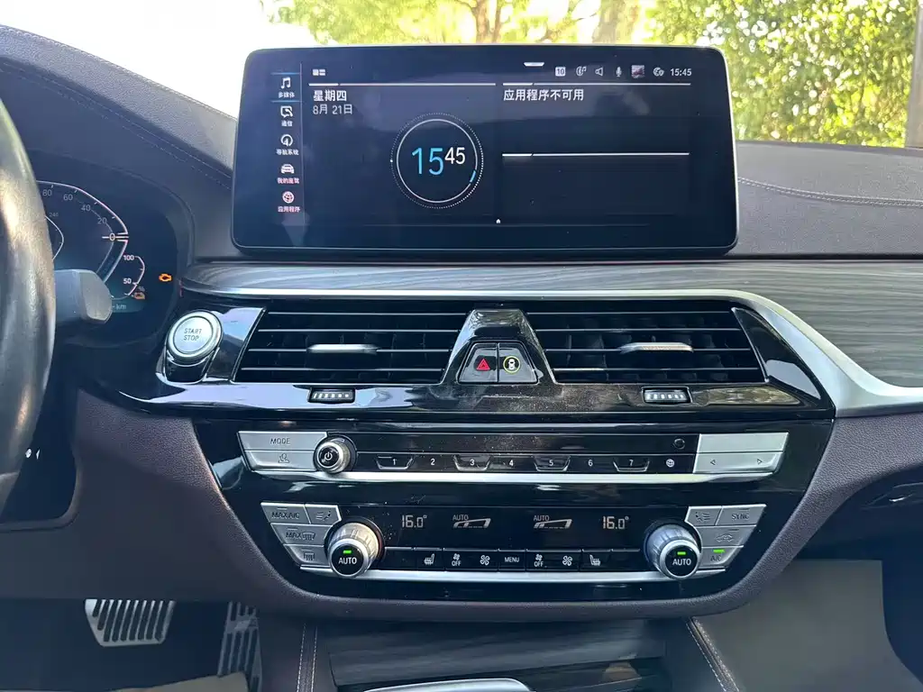 BMW 5 Series New Energy 2021 — фото 15