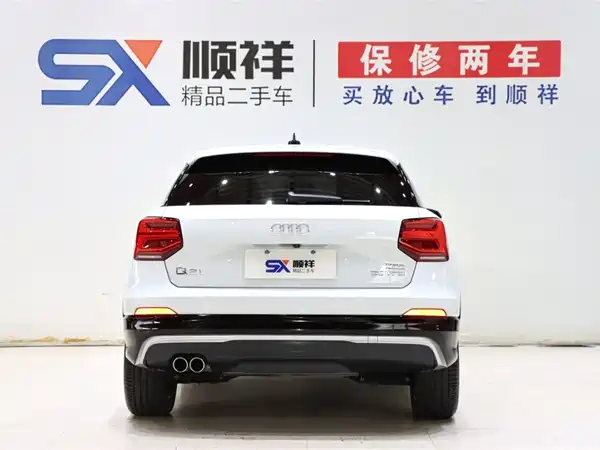 Audi Q2L 2021