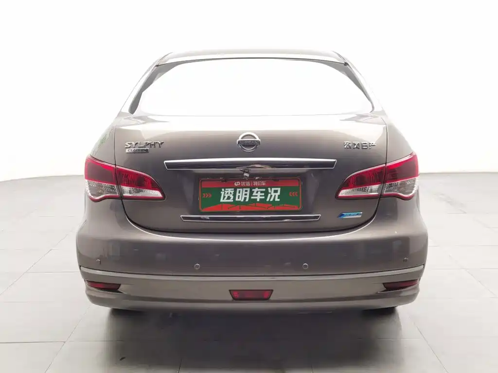 Nissan Sylphy 2017