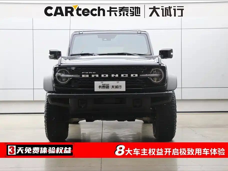 Ford Bronco 2025