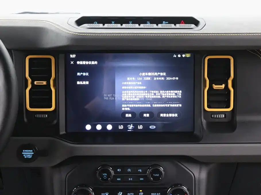 Ford Bronco 2025 — фото 17