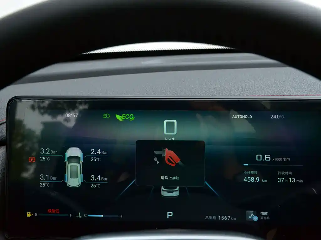 Jetour X70 PLUS 2026