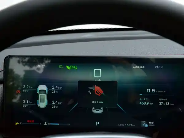 Jetour X70 PLUS 2026