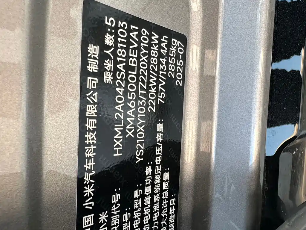 Xiaomi YU7 2025 — фото 11