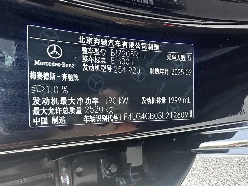 Mercedes-Benz E-Class 2025 — фото 16