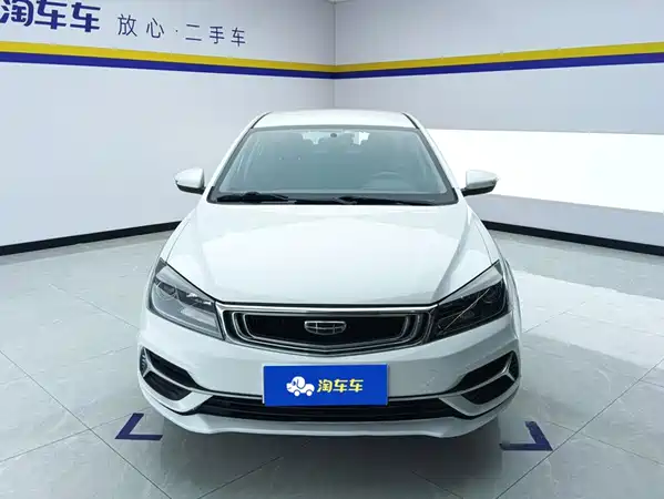 Geely Emgrand 2020