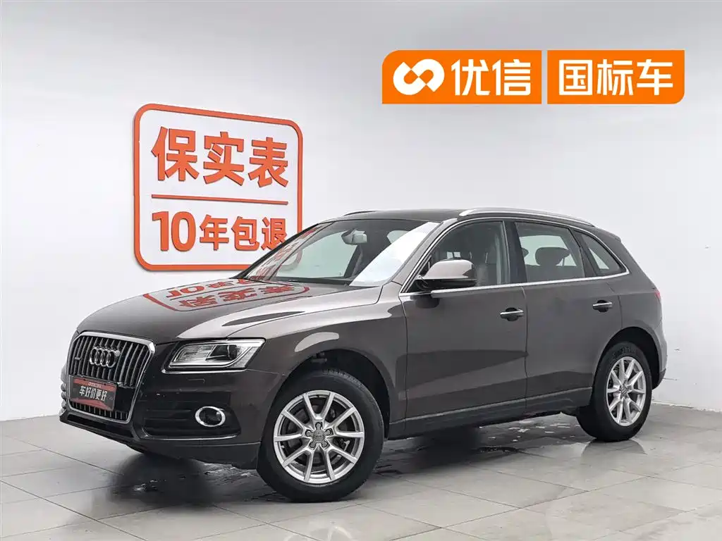Audi Q5 2016