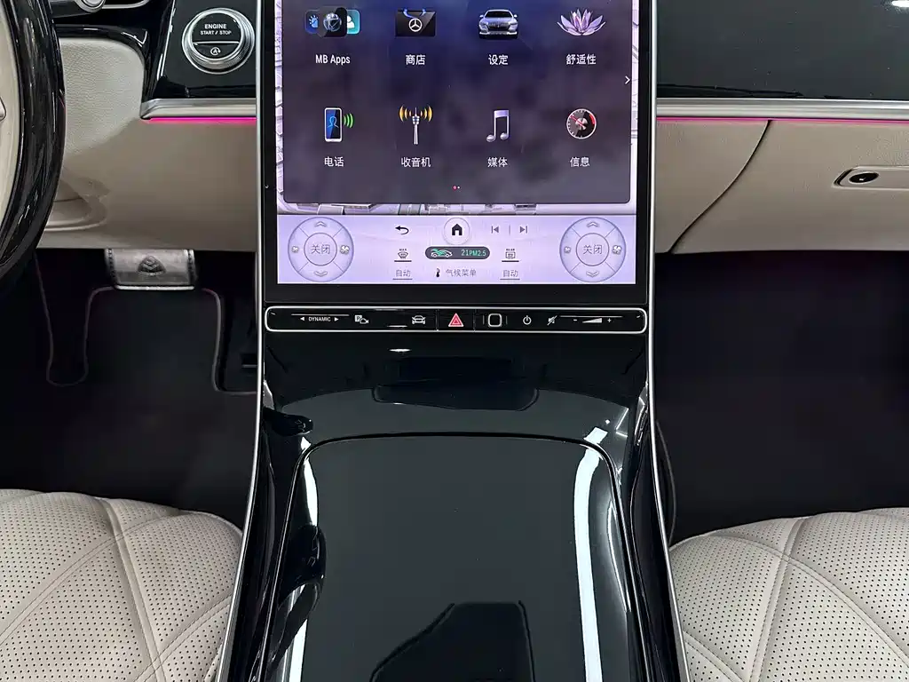 Mercedes-Benz Maybach S-Class 2023 — фото 15