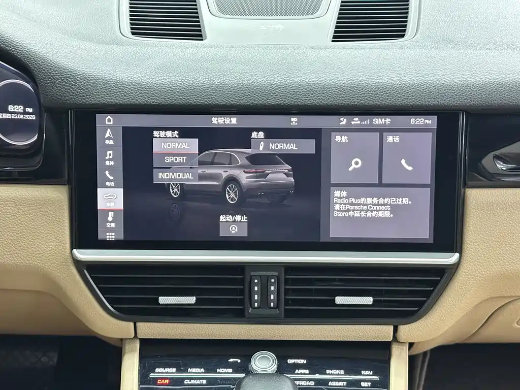 Porsche Cayenne 2018 — фото 16