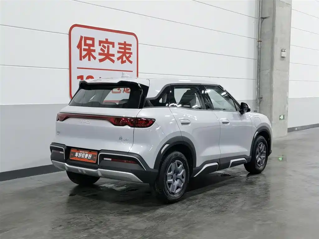 BYD Yuan UP 2026