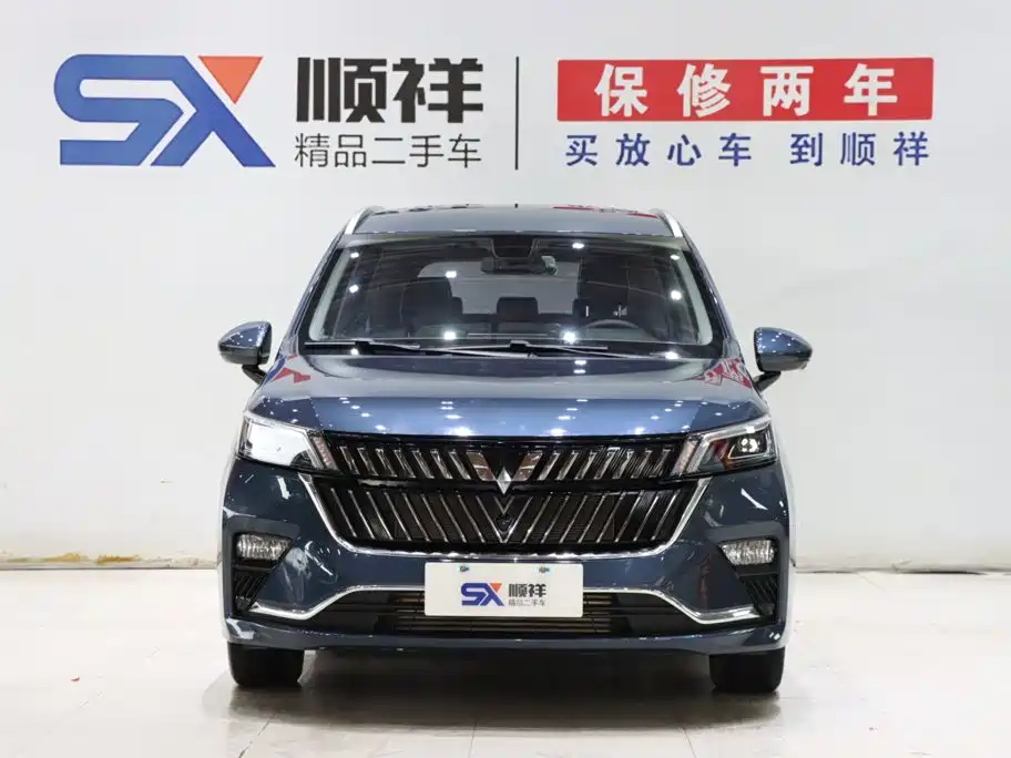 Wuling Jiachen 2023