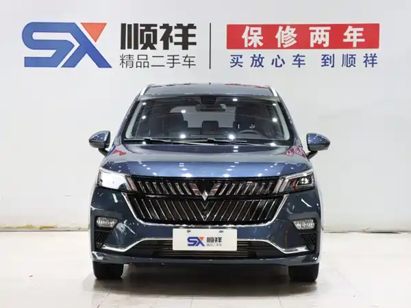 Wuling Jiachen 2023