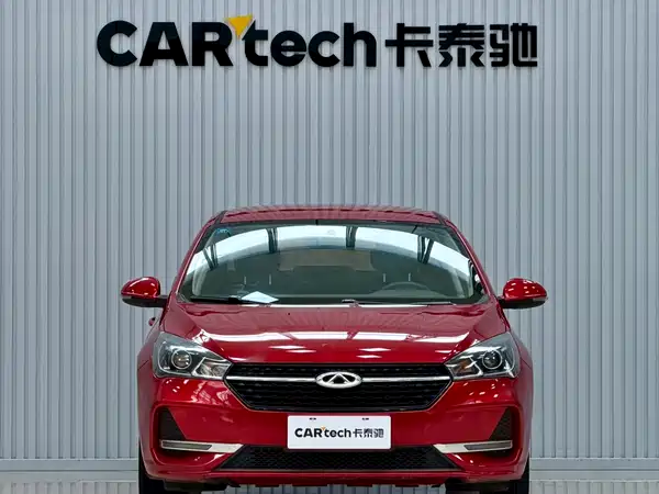 Chery Arrizo 5 2020