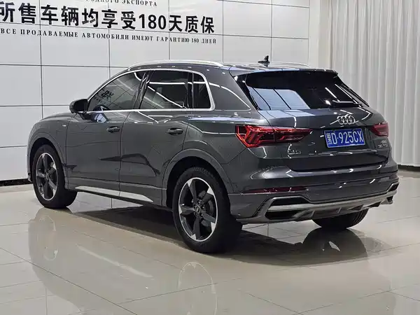 Audi Q3 2022