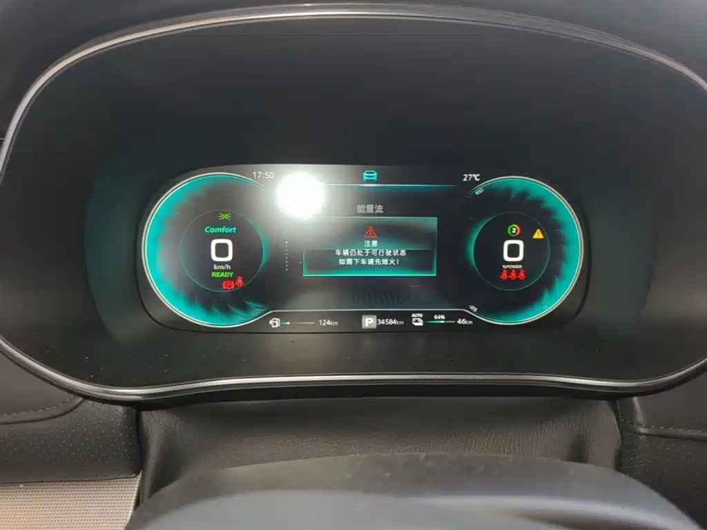 Roewe RX5 eMAX 2021 — фото 12