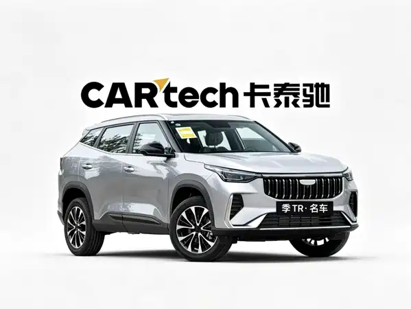 Geely Boyue 2026