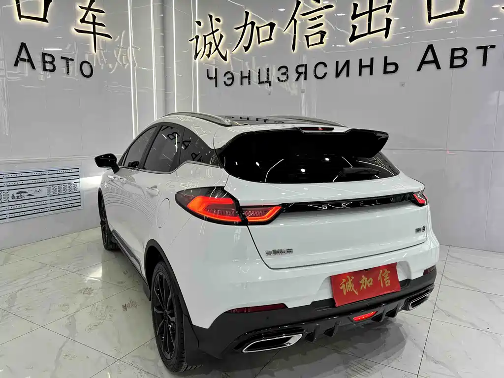 Geely Emgrand S 2022 — фото 6