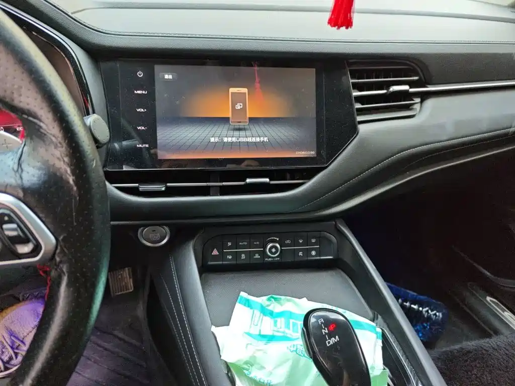 Haval F7 2020