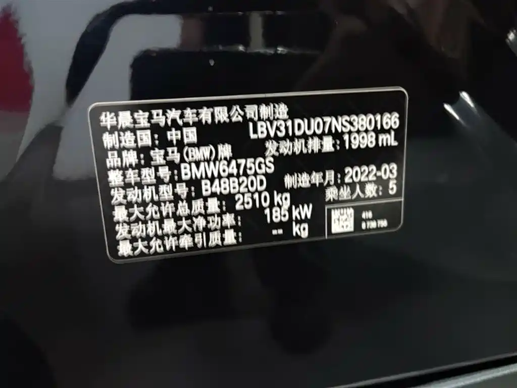 BMW X3 2022 — фото 13