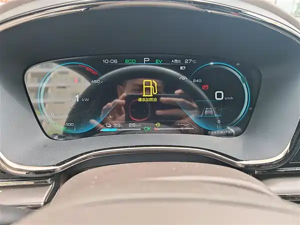 BYD Han 2020