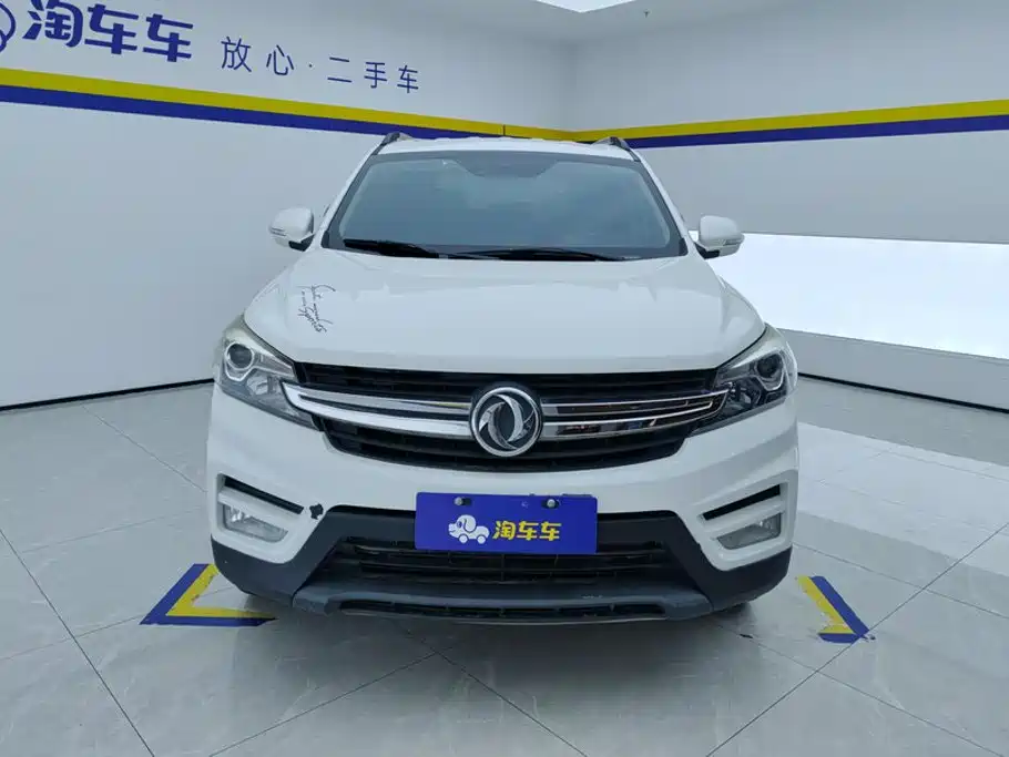 Fengguang S560 2019