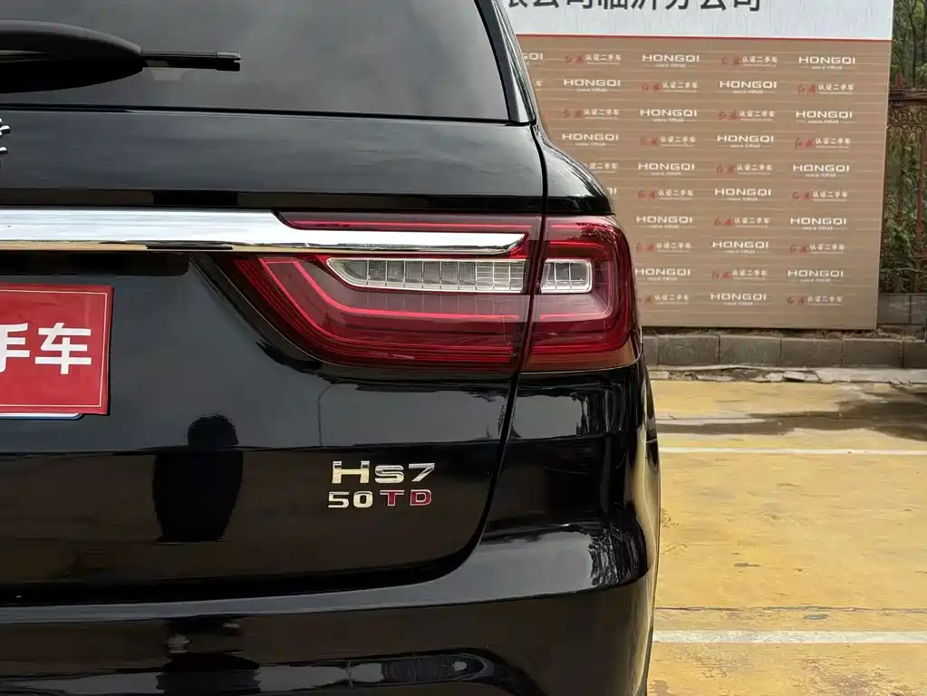 Hongqi HS7 2023 — фото 14