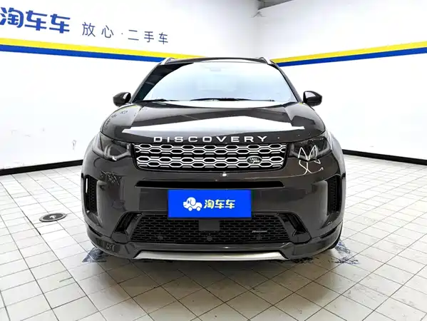 Land Rover Discovery Sport 2022