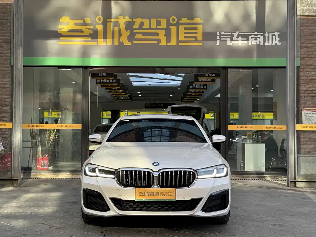 BMW 5 Series 2024