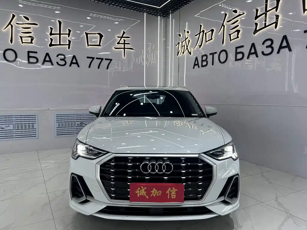 Audi Q3 2022