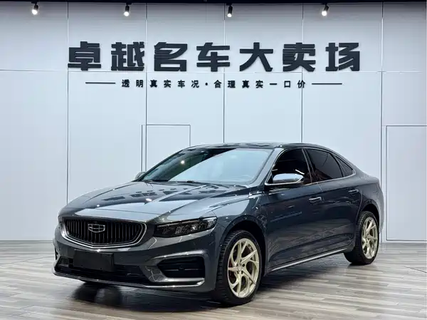 Geely Xingrui 2021