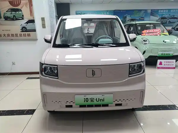 Lingbao uni 2026