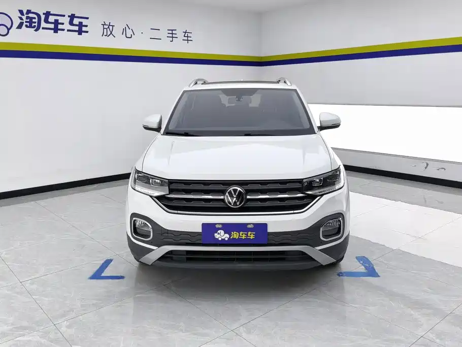 Volkswagen Explore The Shadows 2020