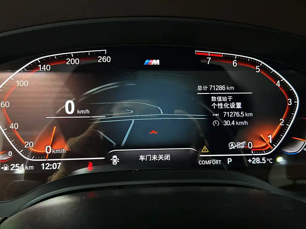BMW 5 Series 2023
