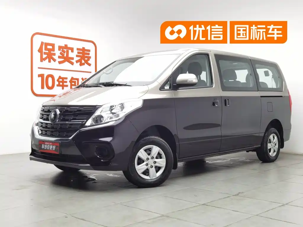 Dongfeng Lingzhi PLUS 2026