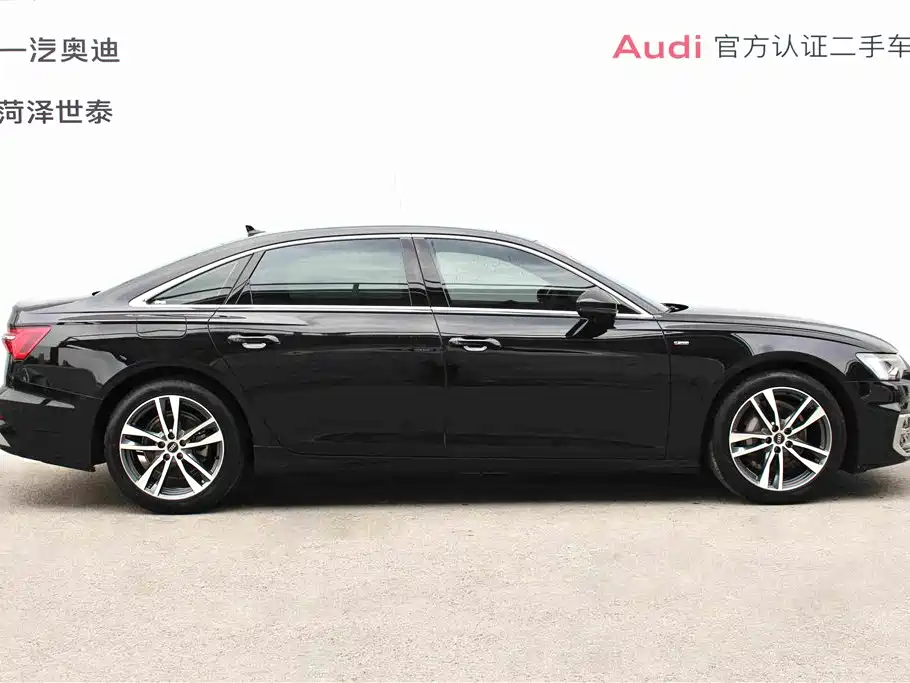 Audi A6L 2023
