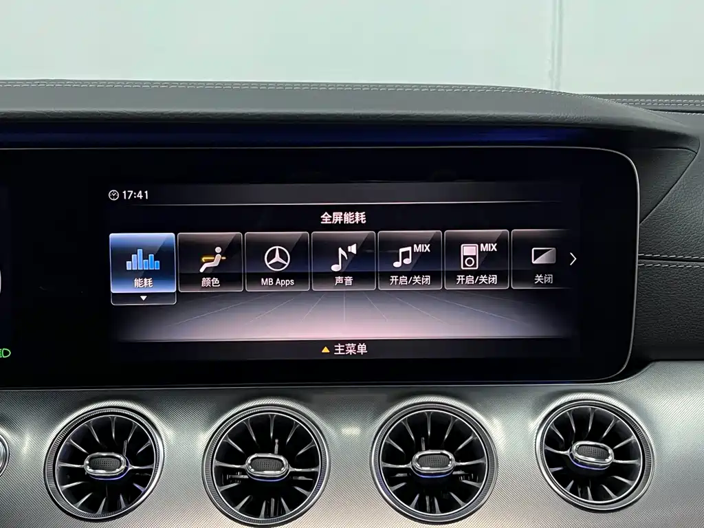 Mercedes-Benz E-Class 2020 — фото 24