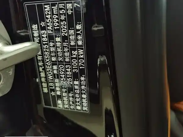 Mercedes-Benz Vito 2025