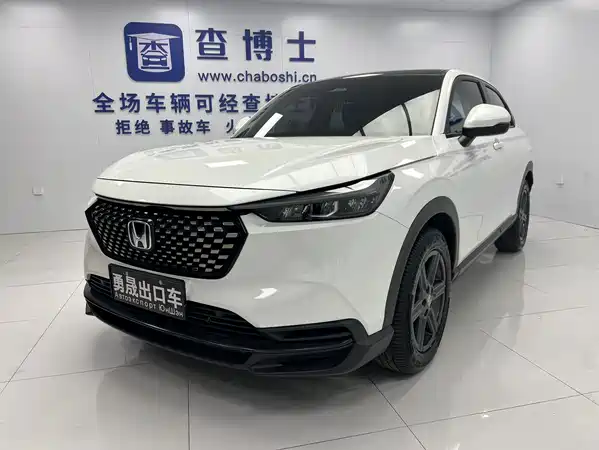 Honda XR-V 2023