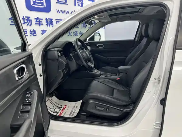 Honda XR-V 2023