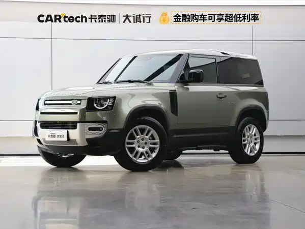 Land Rover Defender 2024