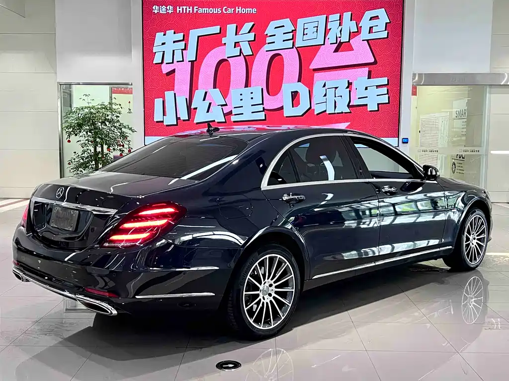 Mercedes-Benz S-Class 2020 — фото 11