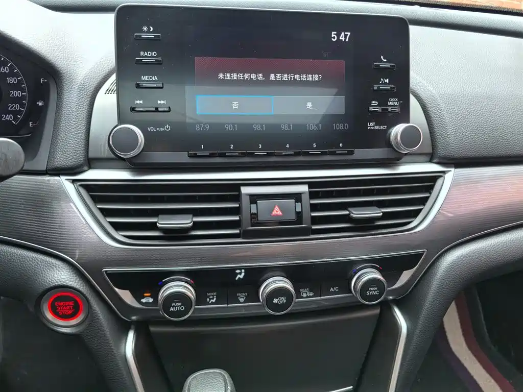 Honda Accord 2019 — фото 14